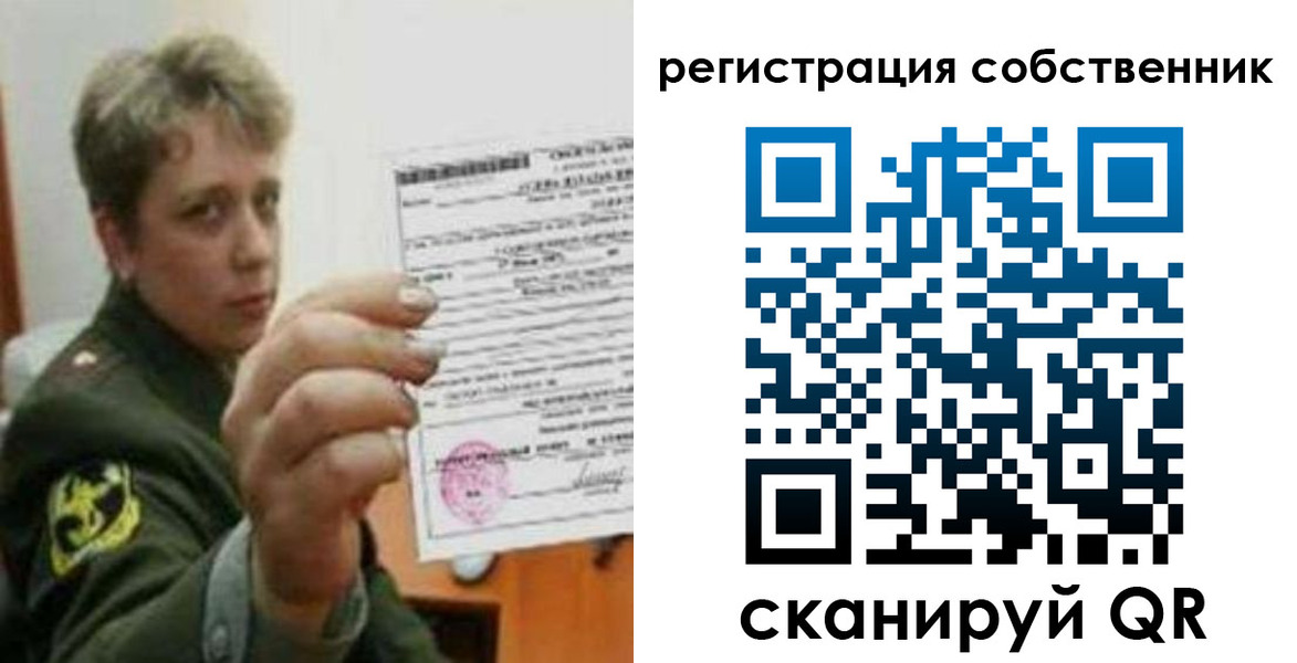прописка для школы в Тюкалинске
