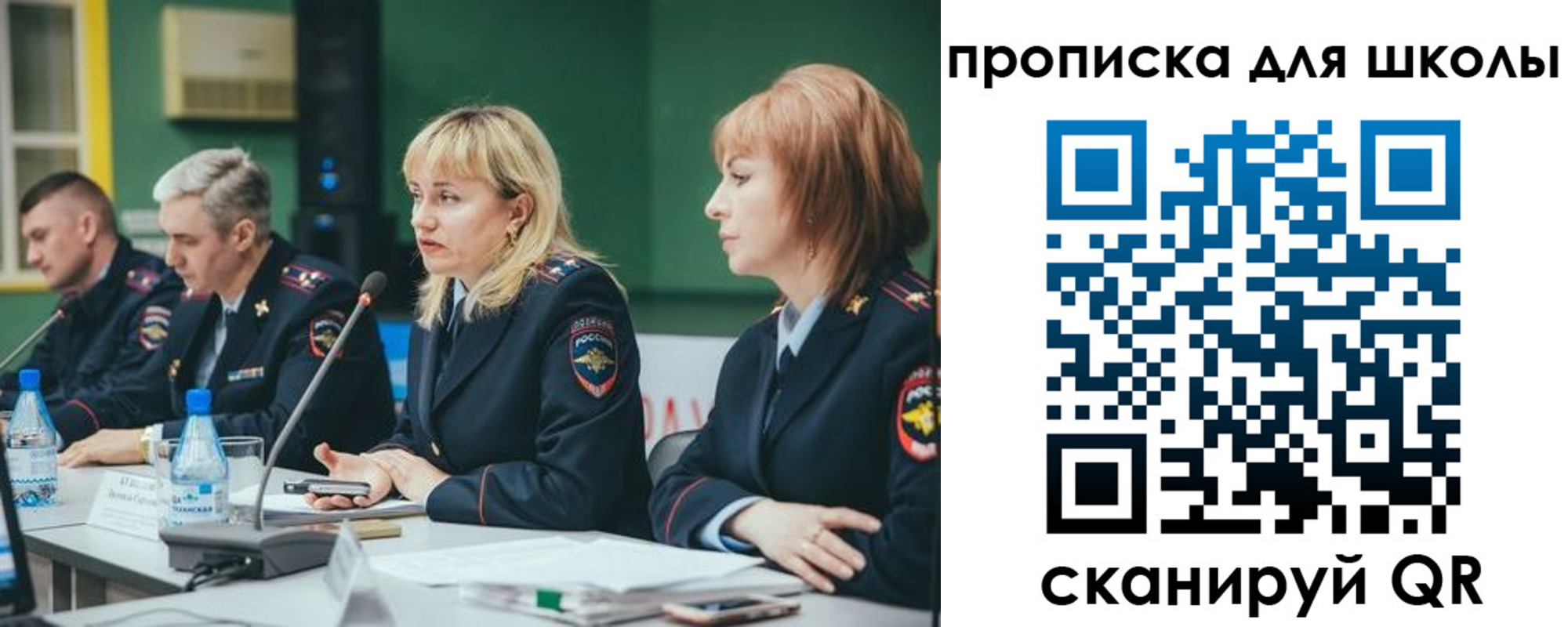 прописка законно в Тюкалинске