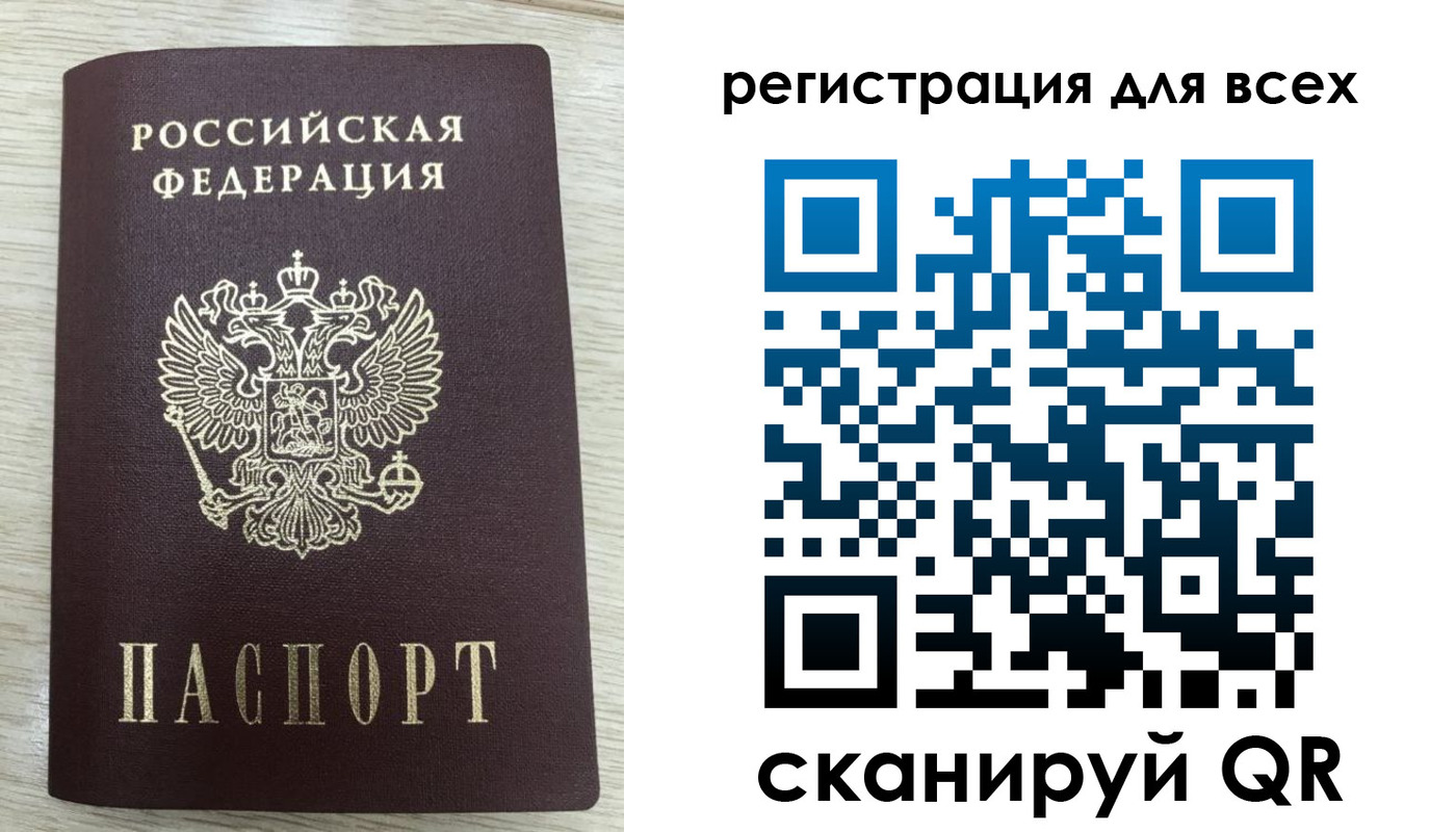 прописка в Тюкалинске