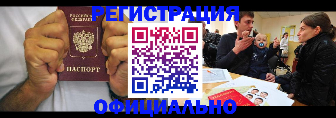 регистрация для дет. сада в Тюкалинске