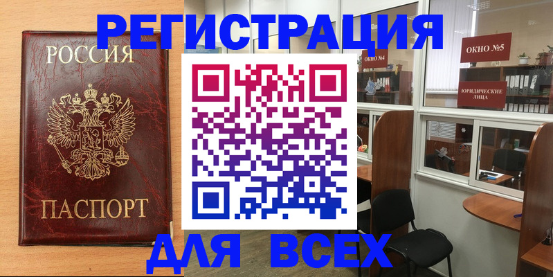 регистрация для дет. сада в Тюкалинске